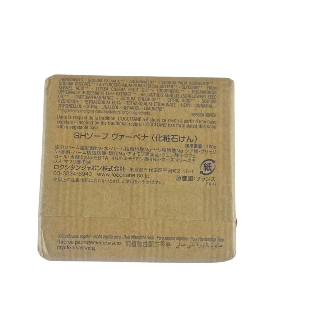New L'Occitane Verbena Extra-Gentle‎ Soap With Shea Butter 3.5 oz Sealed